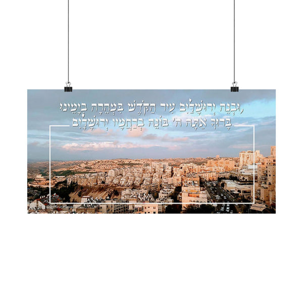 Sukkah Poster - North Jerusalem