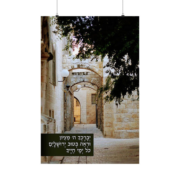 Sukkah Poster - Old City 4