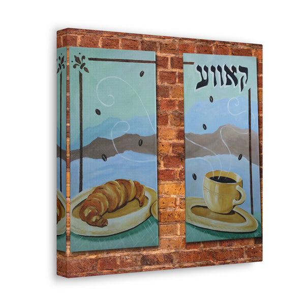 Yiddish Cafe | Canvas