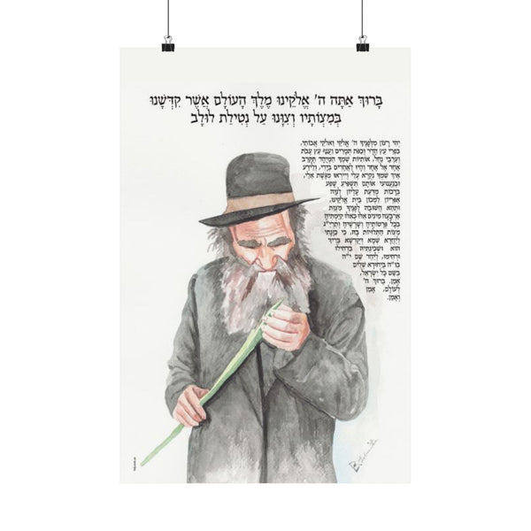 Sukkah Poster - Lulav Check