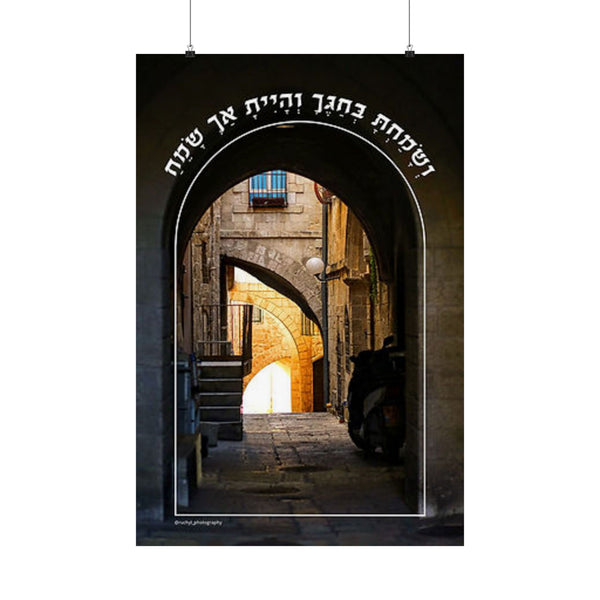 Sukkah Poster - Old City 2