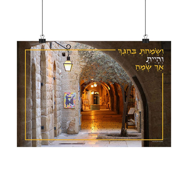 Sukkah Poster - Old City