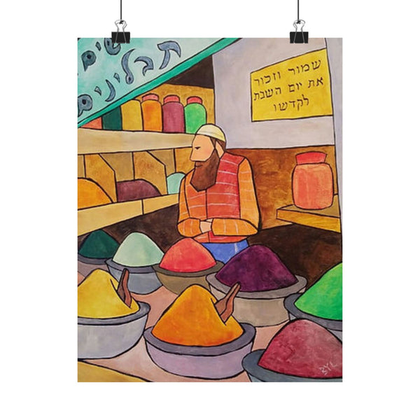 Shuk Spice Trail | Poster