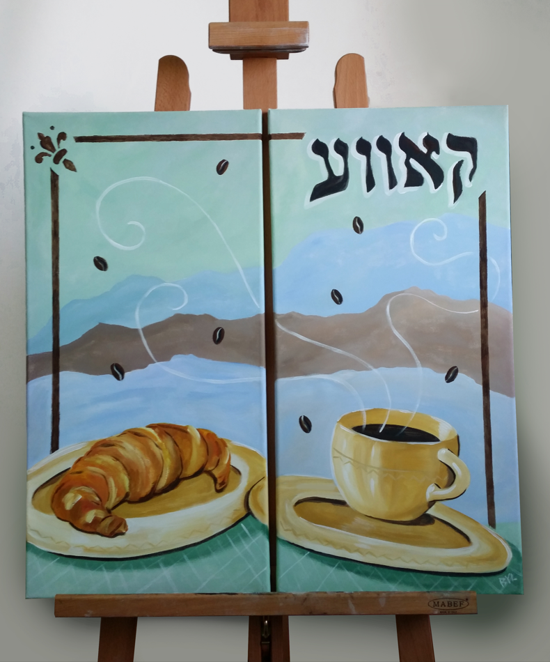 Yiddish Cafe Poster Set