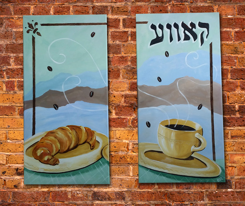 Yiddish Cafe Poster Set