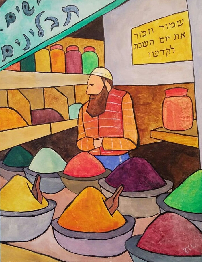 Shuk Spice Trail