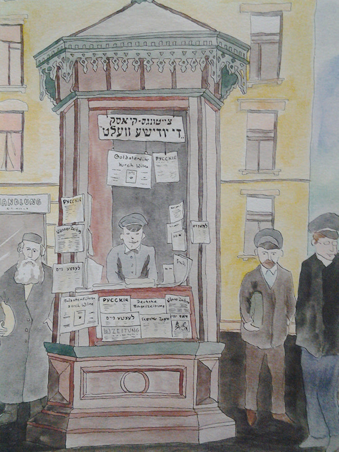 Yiddish Daily Newspapers